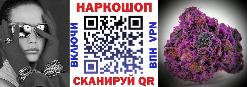 Купить Галлюциногенные грибы  Канабис  COCAIN  СОЛЬ  Мефедрон  Гашиш  Чекалин