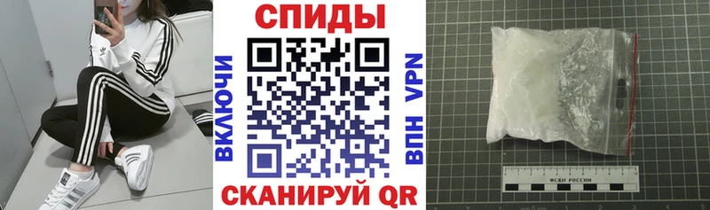 АМФЕТАМИН VHQ  Купить где  Чекалин 