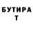 КЕТАМИН VHQ Artem Tretyakov
