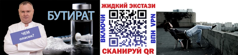 Купить где  Чекалин  БУТИРАТ бутандиол 