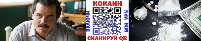 КОКАИН Перу  Купить закладки  Чекалин 