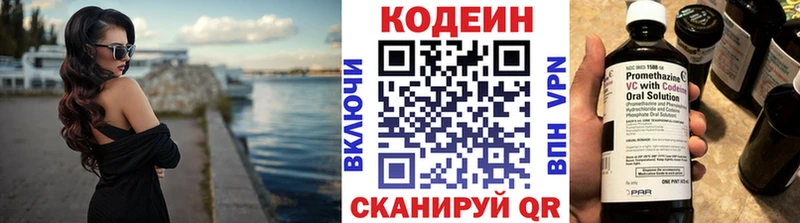 Купить  Чекалин  Кодеин напиток Lean (лин) 