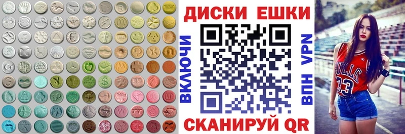 Экстази louis Vuitton  Купить где  Чекалин 