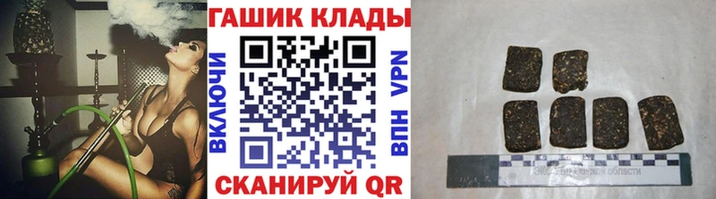 Купить где  Чекалин  ГАШИШ убойный 