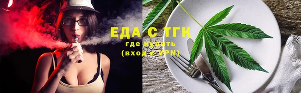мефедрон Козловка
