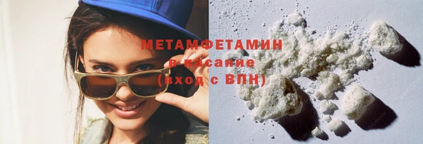 ПСИЛОЦИБИНОВЫЕ ГРИБЫ Козельск