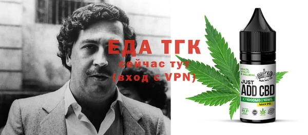 мефедрон Козловка