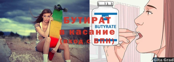 ПСИЛОЦИБИНОВЫЕ ГРИБЫ Козельск