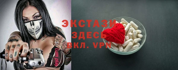 ПСИЛОЦИБИНОВЫЕ ГРИБЫ Козельск