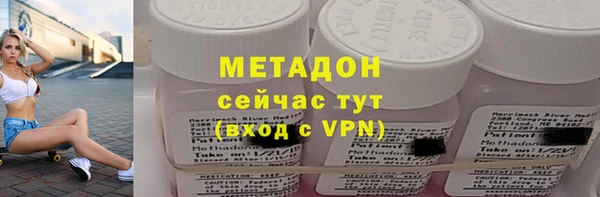 мефедрон Козловка