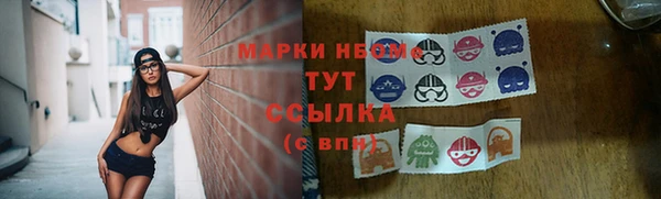 мефедрон Козловка