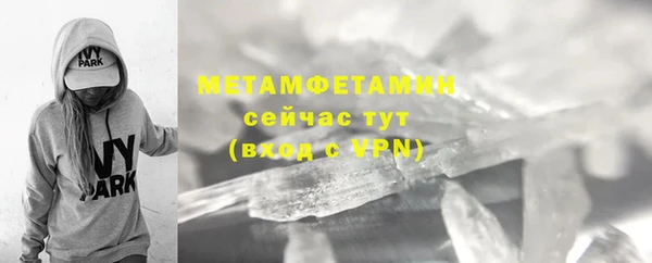 мефедрон Козловка