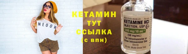 мефедрон Козловка