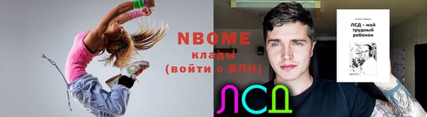 МДМА Коряжма
