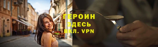 ПСИЛОЦИБИНОВЫЕ ГРИБЫ Козельск