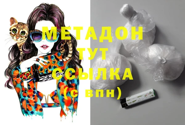 бутик Костерёво