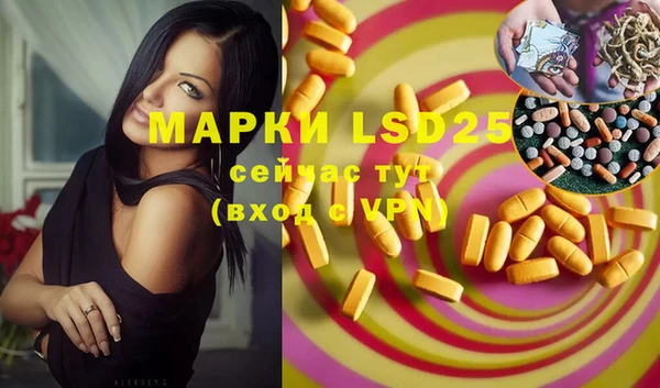 мефедрон Козловка