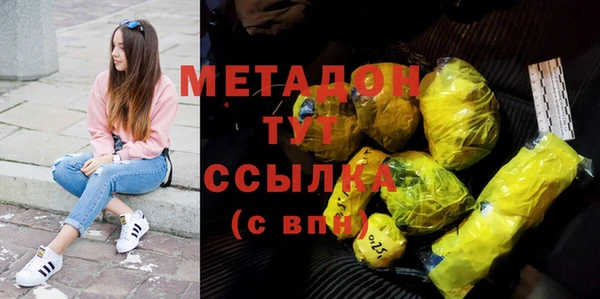мефедрон Козловка