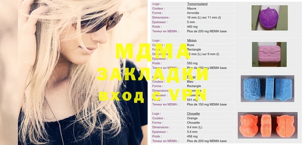 мефедрон Козловка