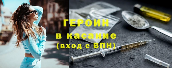 мефедрон Козловка