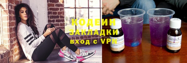 ПСИЛОЦИБИНОВЫЕ ГРИБЫ Козельск