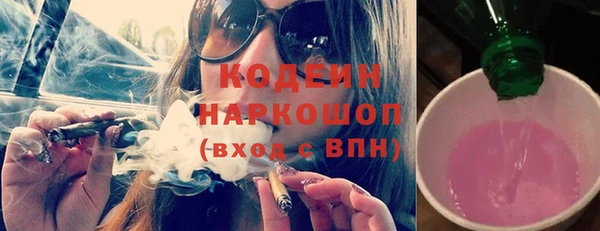 мефедрон Козловка
