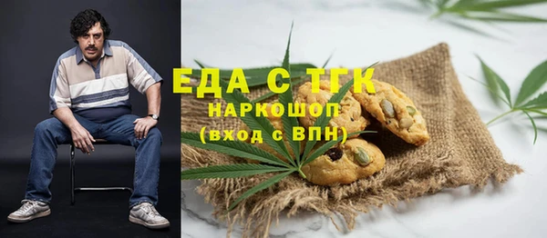 мефедрон Козловка