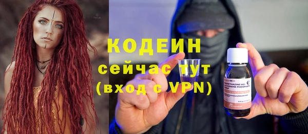 мефедрон Козловка