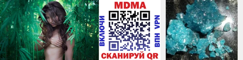 MDMA кристаллы  Купить закладки  Чекалин 