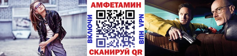 Купить где  Чекалин  Первитин мет 