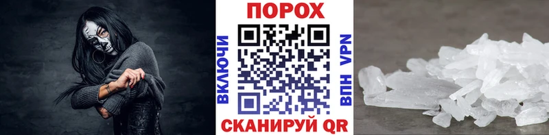 Метамфетамин винт Чекалин